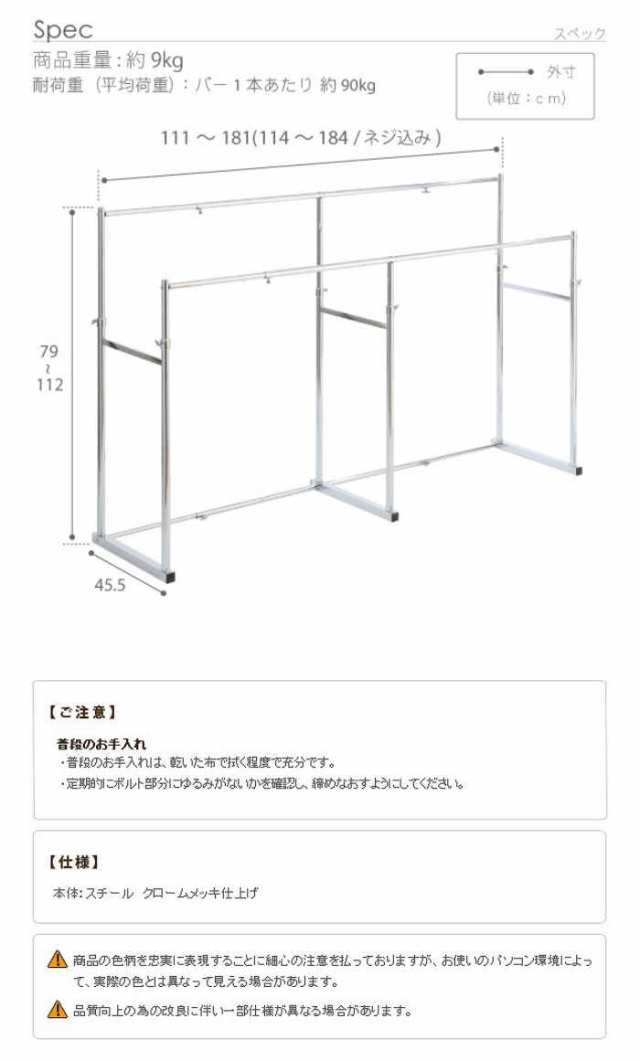 北海道・沖縄・離島配送不可 代引不可 押入れ収納 ハンガーラック