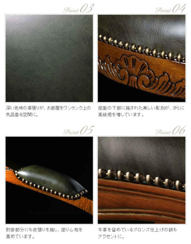 北海道・沖縄・離島配送不可 代引不可 アームチェア 革張り肘付きチェア 椅子 イス イタリア直輸入 ヴェローナ ナカムラ 42200028 北海道・沖縄・離島配送不可代引不可アームチェア 革張り肘付き