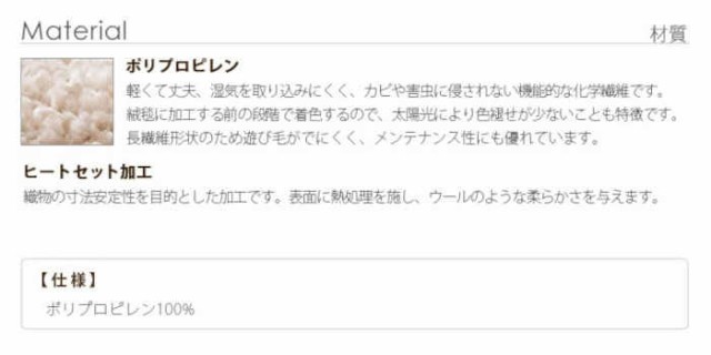 北海道・沖縄・離島配送不可 代引不可 ラグ カーペット ラグマット ベルギー製パッチワーク調デザイン ウィルトン織ラグ 〔グリーユ〕 250×200cm 絨毯 高級 長方形 床暖房・ホットカーペット対応 モダン ナカムラ 51000141の通販は