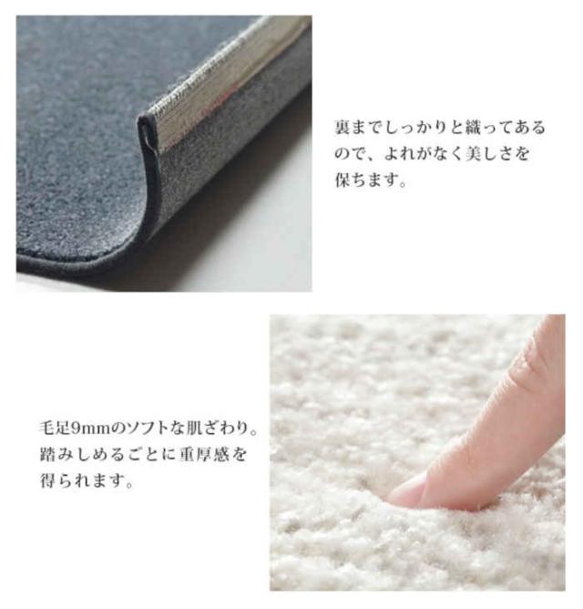 北海道・沖縄・離島配送不可 代引不可 ラグ カーペット ラグマット ベルギー製モダンデザイン ウィルトン織ラグ 〔リトモ〕 340×240cm 絨毯 高級 正方形 床暖房・ホットカーペット対応 モダン 幾何学柄 幾何学模様 ナカムラ 51000175_5