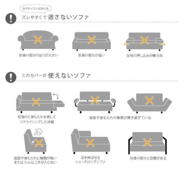 北海道・沖縄・離島配送不可 代引不可 ソファカバー 一人掛け アームなし 肘掛けなし ストレッチフィットソファカバー イタリア製 伸びる ずれにくい 洗濯機で洗える ウォッシャブル 模様替え 無地 フィレンツェ ナカムラ 61000001_5