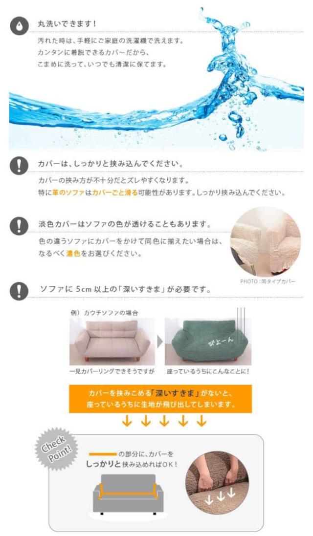 北海道・沖縄・離島配送不可 代引不可 ソファカバー 2人掛け アーム付き 肘掛けあり ストレッチフィットソファカバー イタリア製 伸びる ずれにくい 洗濯機で洗える ウォッシャブル 模様替え 無地 フィレンツェ ナカムラ 61000006_4