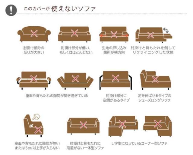 北海道・沖縄・離島配送不可 代引不可 ソファカバー 2人掛け アーム付き 肘掛けあり ストレッチフィットソファカバー イタリア製 伸びる ずれにくい 洗濯機で洗える ウォッシャブル 模様替え 無地 フィレンツェ ナカムラ 61000006_5
