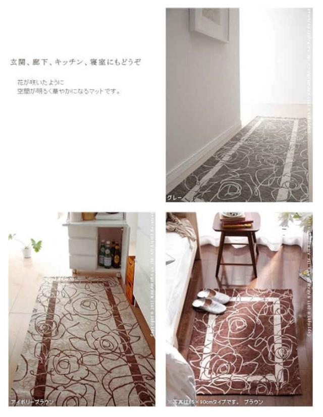 北海道・沖縄・離島配送不可 代引不可 マット 65×180cm 廊下敷き キッチンマット 寝室 玄関 ゴブラン織 洗える ウォッシャブル 丸洗い 裏面滑り止め付き 床暖房・ホットカーペット対応 イタリア製 Camelia カメリア ナカムラ 61000361_4