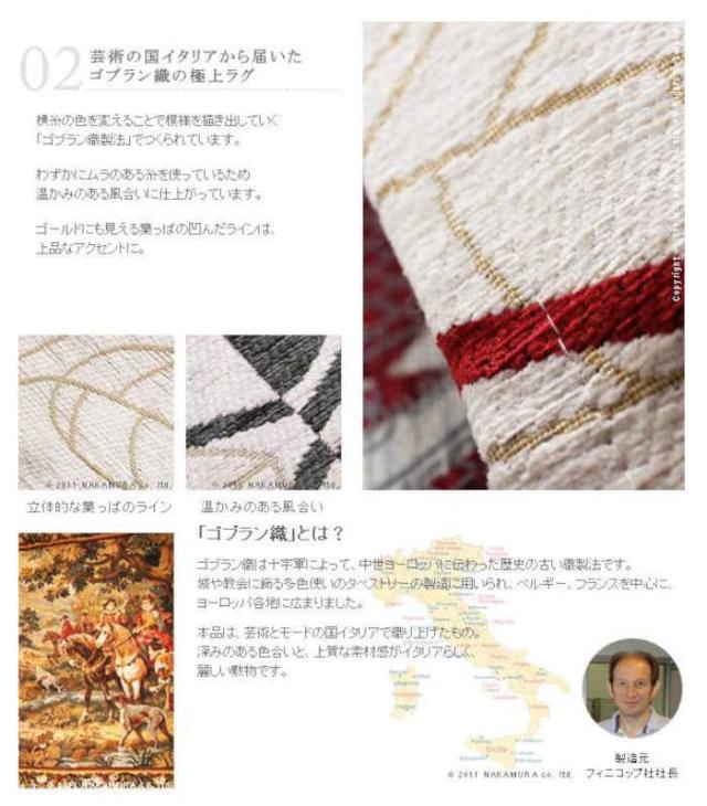 北海道・沖縄・離島配送不可 代引不可 マット 65×180cm 廊下敷き キッチンマット 寝室 玄関 ゴブラン織 洗える ウォッシャブル 丸洗い 裏面滑り止め付き 床暖房・ホットカーペット対応 イタリア製 Camelia カメリア ナカムラ 61000361_5