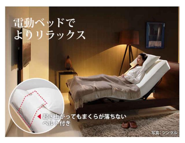 北海道・沖縄・離島配送不可 代引不可 寝具セット シングル 3点セット フランスベッド 電動ベッド対応 伸縮ボックスシーツ 枕カバー ベッドパッド 肌触りがいい 抗菌防臭加工 丸洗い 洗える 速乾 日本製 国産 寝具 ナカムラ 61400421_2