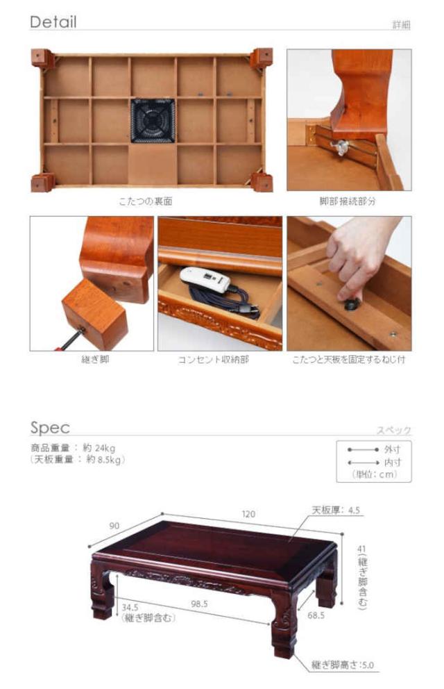 北海道・沖縄・離島配送不可 代引不可 こたつ コタツ テーブル 長方形