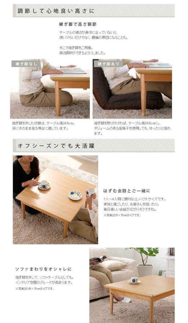 北海道・沖縄・離島配送不可 代引不可 こたつ コタツ テーブル 長方形