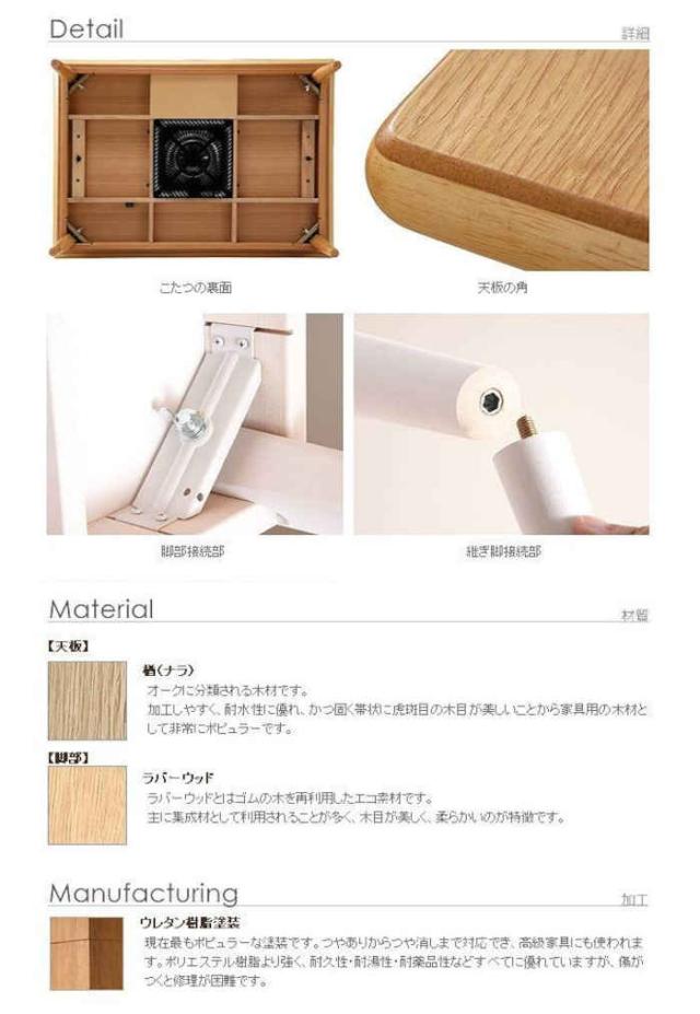 北海道・沖縄・離島配送不可 代引不可 こたつ コタツ テーブル 長方形