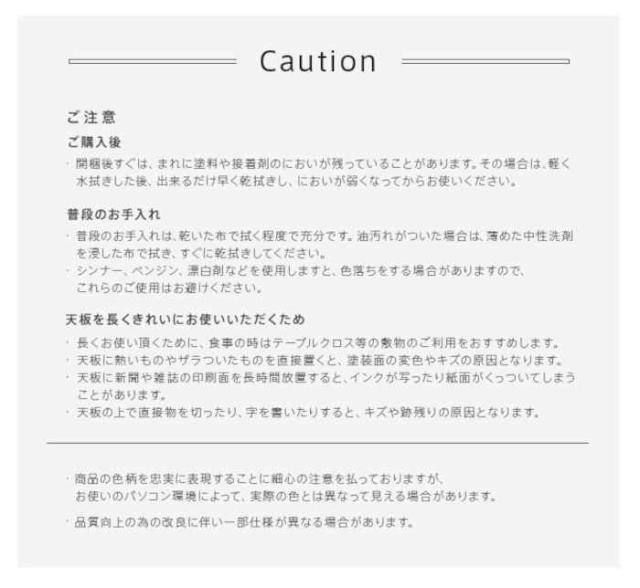 北海道・沖縄・離島配送不可 代引不可 こたつ コタツ テーブル 単品 W120×75×H39.5cm 4人用 長方形 スクエア 北欧デザイン すぐに暖まる 石英管ヒーター 木製 天然木 北欧インテリア 家具 暖房 防寒 あったか イーズ ナカムラ l0200024_8