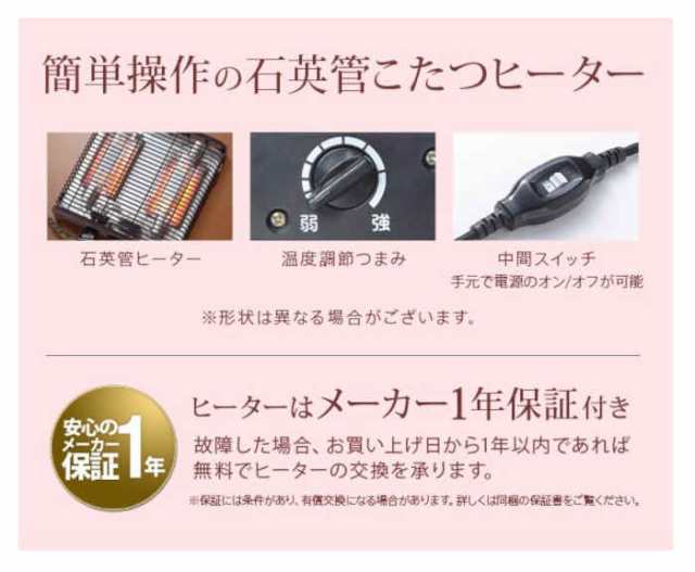 北海道・沖縄・離島配送不可 代引不可 こたつ コタツ テーブル 長方形