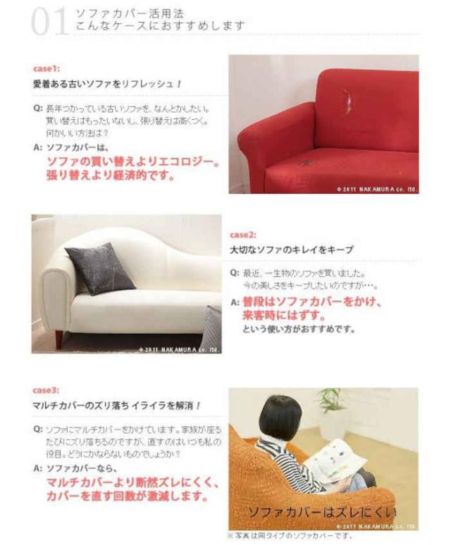 北海道・沖縄・離島配送不可 代引不可 ソファカバー 2人掛け アームなし 肘掛けなし ストレッチフィットソファカバー スペイン製 ジャガード織 ずれにくい 洗える 模様替え 花柄 大花柄 FLORES フロレス ナカムラ 61000148_1