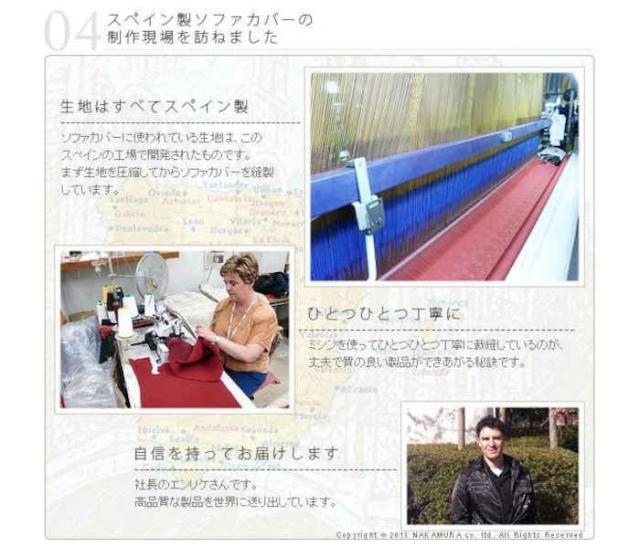 北海道・沖縄・離島配送不可 代引不可 ソファカバー 2人掛け アームなし 肘掛けなし ストレッチフィットソファカバー スペイン製 ジャガード織 ずれにくい 洗える 模様替え 花柄 大花柄 FLORES フロレス ナカムラ 61000148_5