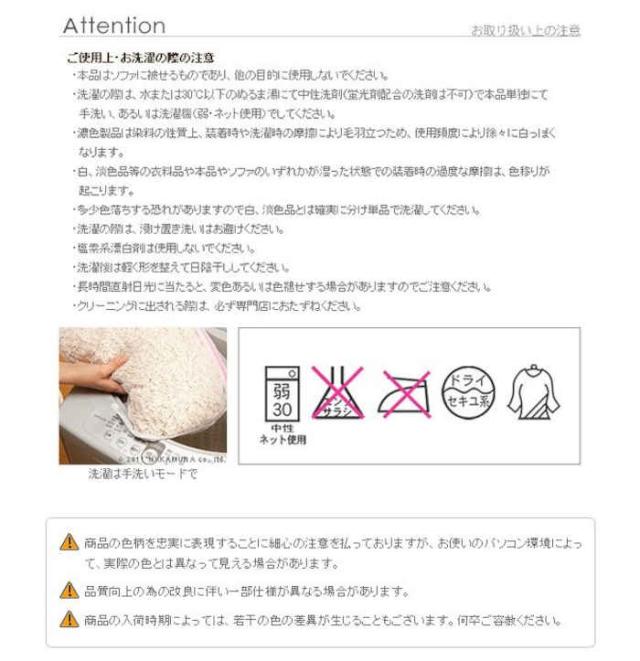 北海道・沖縄・離島配送不可 代引不可 ソファカバー 2人掛け アームなし 肘掛けなし ストレッチフィットソファカバー スペイン製 ジャガード織 ずれにくい 洗える 模様替え 花柄 大花柄 FLORES フロレス ナカムラ 61000148_8