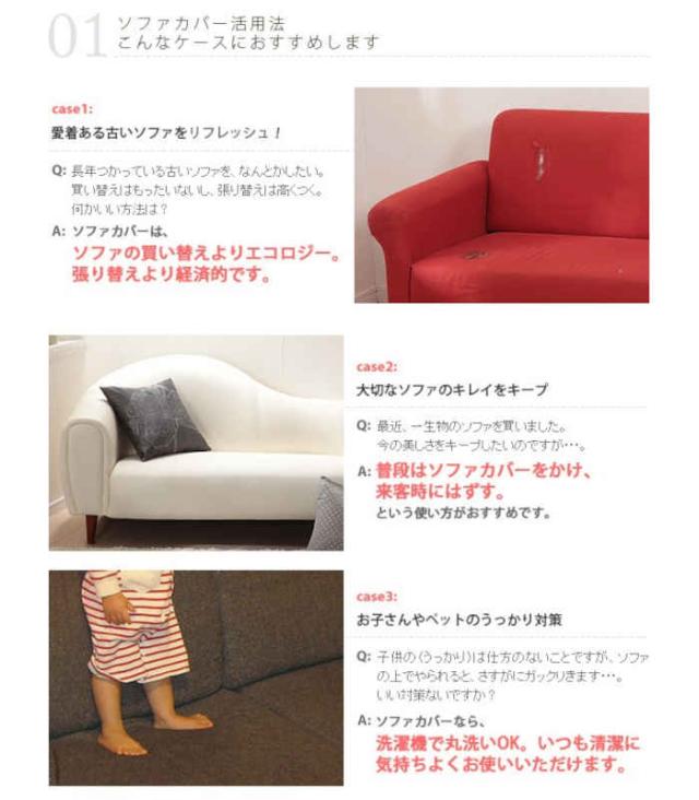 北海道・沖縄・離島配送不可 代引不可 ソファカバー ゴムバンド付き 3人掛け アームなし 肘掛けなし かけるだけ イタリア製 洗濯機で洗える 花柄 大花柄 マーガレット レトロ 汚れ防止 模様替え マルゲリータ ナカムラ 61000922_2