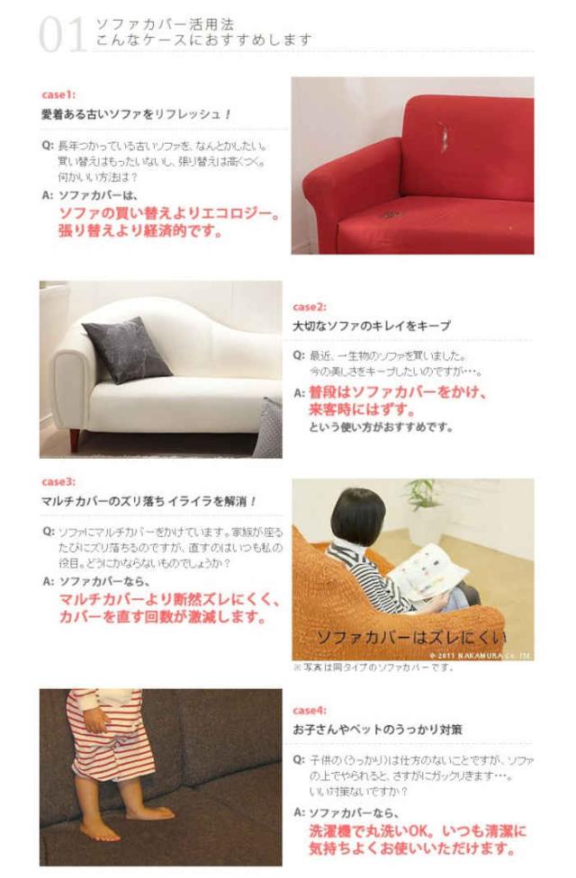 北海道・沖縄・離島配送不可 代引不可 ソファカバー 一人掛け アームなし 肘掛けなし ストレッチフィット イタリア製 ずれにくい 洗える 模様替え 花柄 ばら バラ 薔薇 レトロ アンティーク風 エレガントローズ ナカムラ 61000974_2