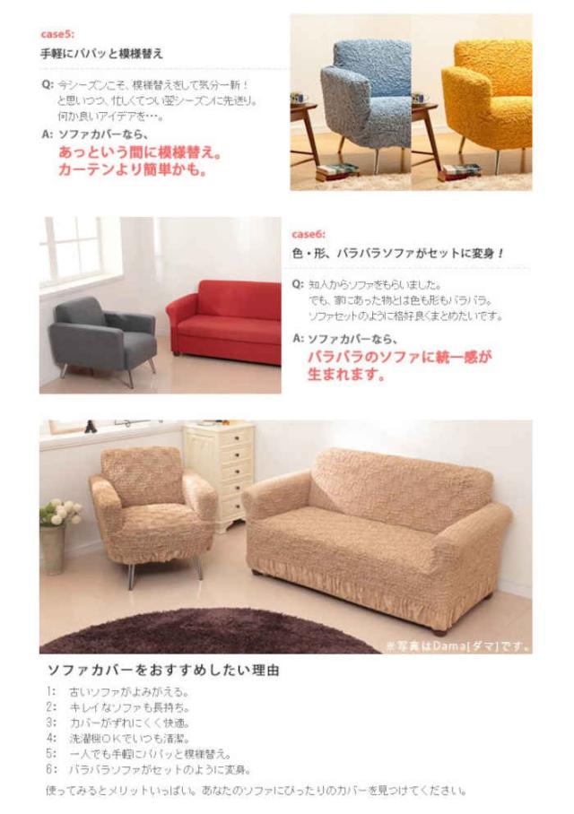 北海道・沖縄・離島配送不可 代引不可 ソファカバー 3人掛け アーム付き 肘掛けあり ストレッチフィット イタリア製 ずれにくい 洗える 模様替え 花柄 ばら バラ 薔薇 レトロ アンティーク風 エレガントローズ ナカムラ 61000988_3