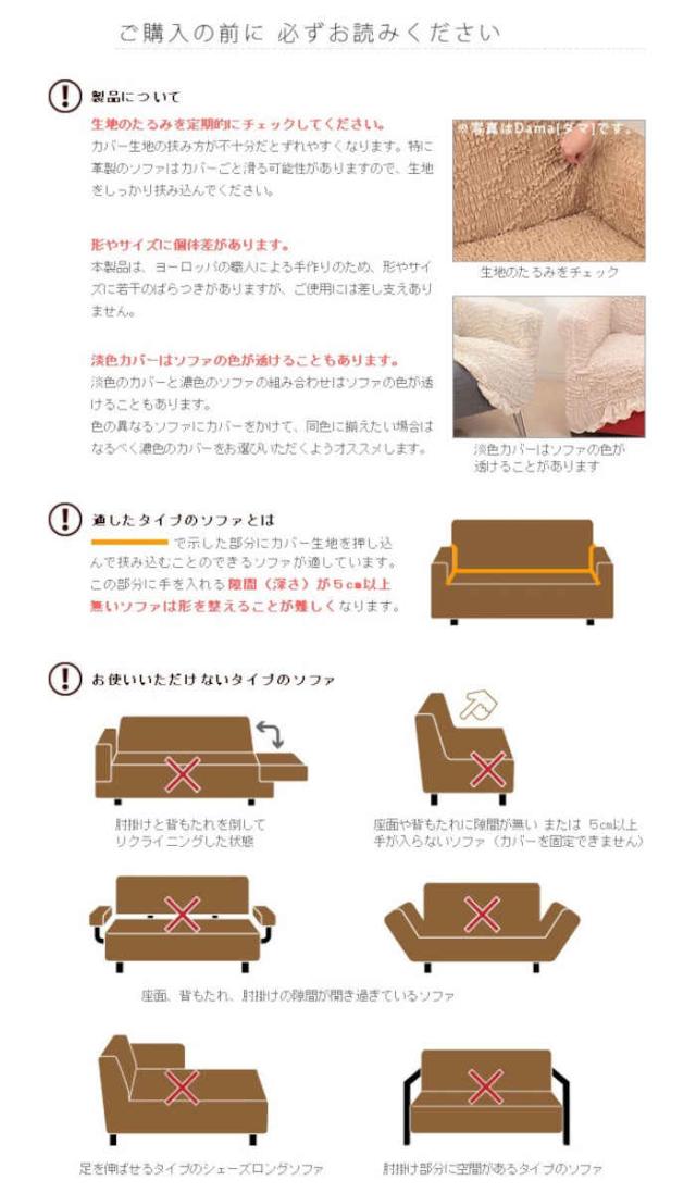北海道・沖縄・離島配送不可 代引不可 ソファカバー 3人掛け アーム付き 肘掛けあり ストレッチフィット イタリア製 ずれにくい 洗える 模様替え 花柄 ばら バラ 薔薇 レトロ アンティーク風 エレガントローズ ナカムラ 61000988_6