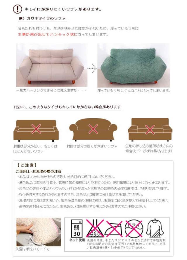 北海道・沖縄・離島配送不可 代引不可 ソファカバー 3人掛け アーム付き 肘掛けあり ストレッチフィット イタリア製 ずれにくい 洗える 模様替え 花柄 ばら バラ 薔薇 レトロ アンティーク風 エレガントローズ ナカムラ 61000988_7