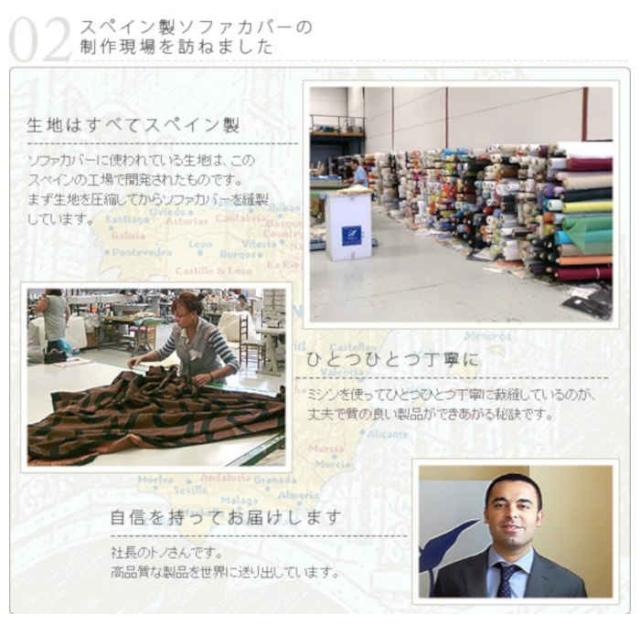 北海道・沖縄・離島配送不可 代引不可 ソファカバー 一人掛け アーム付き 肘掛けあり ストレッチフィットソファカバー スペイン製 伸びる 掛けやすい ずれにくい 洗濯機で洗える 無地 汚れ防止 模様替え グラナダ ナカムラ 61001022_4