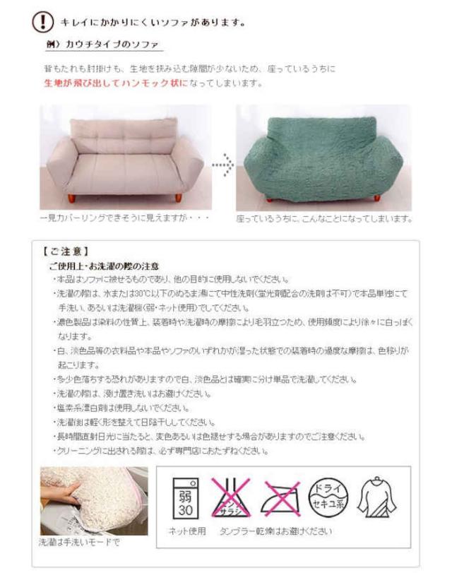 北海道・沖縄・離島配送不可 代引不可 ソファカバー 一人掛け アーム付き 肘掛けあり ストレッチフィットソファカバー スペイン製 伸びる 掛けやすい ずれにくい 洗濯機で洗える 無地 汚れ防止 模様替え グラナダ ナカムラ 61001022_7