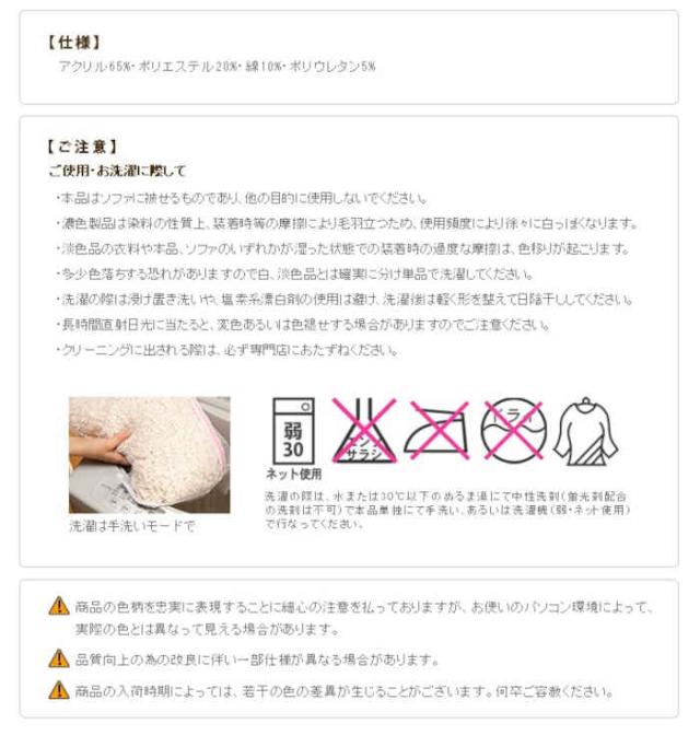 北海道・沖縄・離島配送不可 代引不可 ソファカバー 2人掛け アームなし 肘掛けなし アームレス ストレッチフィット イタリア製 伸びる 掛けやすい ずれにくい 簡単取付 洗える 無地 汚れ防止 模様替え シチリア ナカムラ 61001077_8