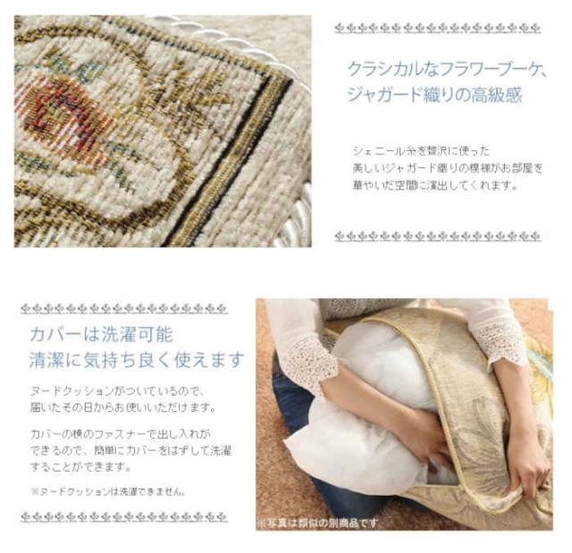 イタリア製ジャガード織クッションカバー 4枚set＊ クッションカバー