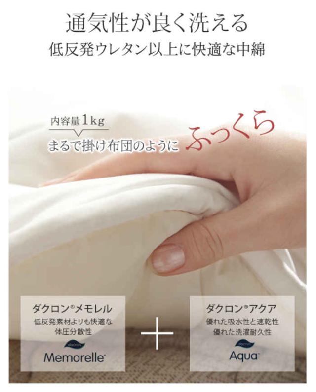 北海道・沖縄・離島配送不可 代引不可 敷きパッド ダブル 140×200cm 抗菌 防臭 防ダニ もっちり ふっくら なめらか 寝心地アップ 洗える ウォシャブル リッチホワイト寝具シリーズ ベッドパッドプラス 寝具 国産 日本製 ナカムラ 90400027_3
