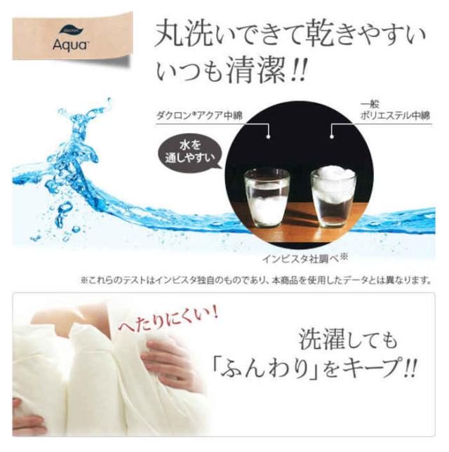 北海道・沖縄・離島配送不可 代引不可 敷きパッド ダブル 140×200cm 抗菌 防臭 防ダニ もっちり ふっくら なめらか 寝心地アップ 洗える ウォシャブル リッチホワイト寝具シリーズ ベッドパッドプラス 寝具 国産 日本製 ナカムラ 90400027_5