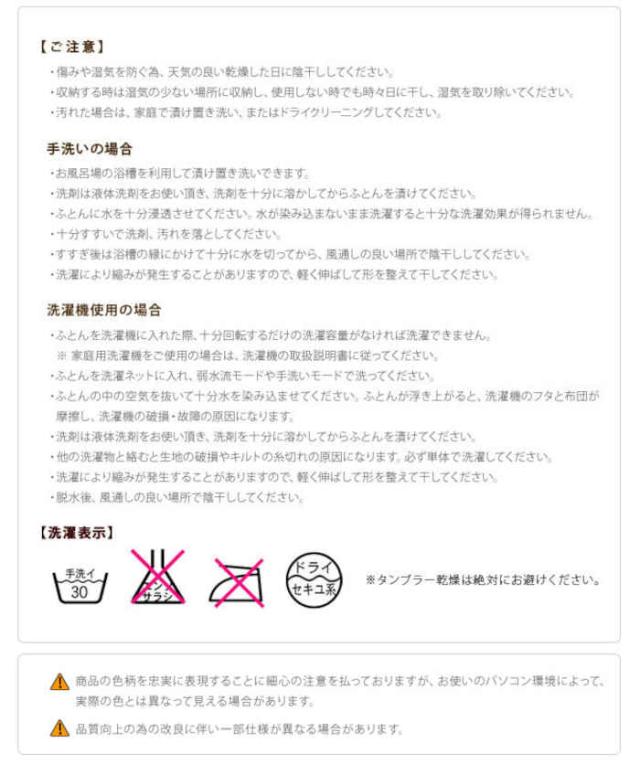 北海道・沖縄・離島配送不可 代引不可 敷きパッド ダブル 140×200cm 抗菌 防臭 防ダニ もっちり ふっくら なめらか 寝心地アップ 洗える ウォシャブル リッチホワイト寝具シリーズ ベッドパッドプラス 寝具 国産 日本製 ナカムラ 90400027_8