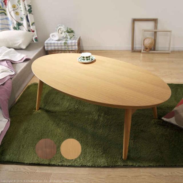 北海道・沖縄・離島配送不可 代引不可 こたつ コタツ テーブル 幅115cm オーバル 楕円 フラットヒーター 折れ脚 木製 天然木 ウレタン塗装 家具 暖房 防寒 あったか 北欧インテリア ミッドセンチュリー アロー ナカムラ i-3301053の通販は