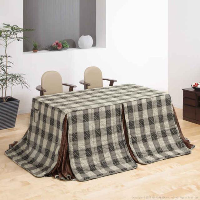 北海道・沖縄・離島配送不可 代引不可 こたつ布団 コタツ布団 ダイニングこたつ用 310×250cm 150×90cmのこたつ台に適応 省スペース スナップボタン付き しじら織り チェック柄 裏地ボア リモコンポケット付き ブランチ ナカムラ u0100004
