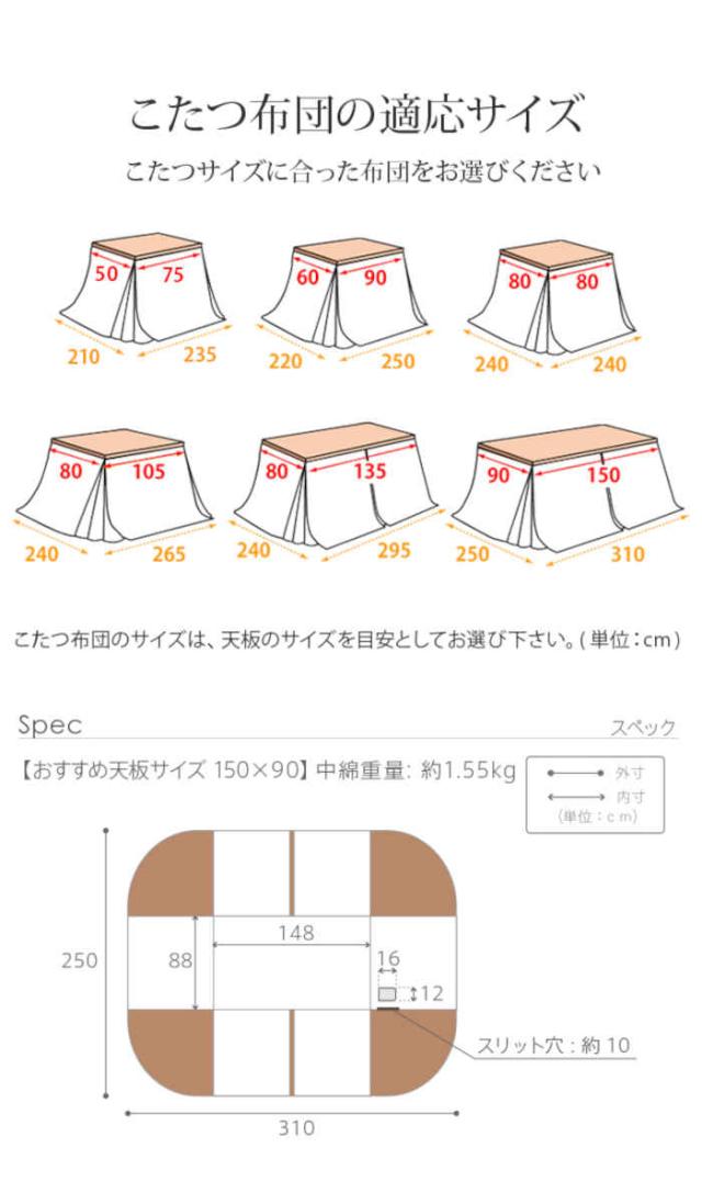 北海道・沖縄・離島配送不可 代引不可 こたつ布団 コタツ布団 ダイニングこたつ用 310×250cm 150×90cmのこたつ台に適応 省スペース スナップボタン付き しじら織り チェック柄 裏地ボア リモコンポケット付き ブランチ ナカムラ u0100004
