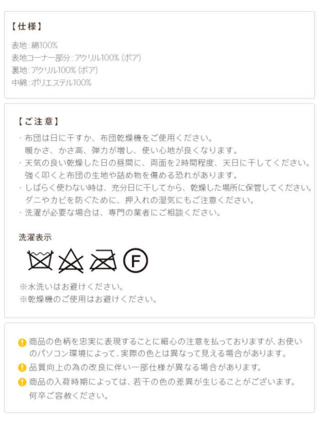 北海道・沖縄・離島配送不可 代引不可 こたつ布団 コタツ布団 ダイニングこたつ用 310×250cm 150×90cmのこたつ台に適応 省スペース スナップボタン付き しじら織り チェック柄 裏地ボア リモコンポケット付き ブランチ ナカムラ u0100004