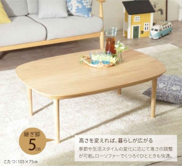 北海道・沖縄・離島配送不可 代引不可 こたつ コタツ テーブル 105×75cm 2人用 丸くてやさしい北欧デザイン 石英管ヒーター 高さ調節2段階 継ぎ脚5cm 木製 天然木 ホワイトオーク インテリア 家具 暖房 防寒 モイ ナカムラ l0200029 北海道・沖縄・離島配送不可 代引不可 こたつ コタツ テーブル 105