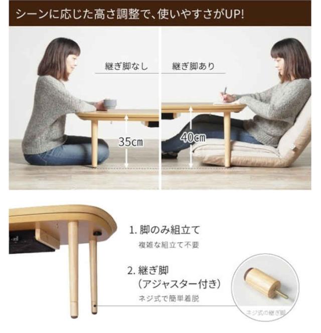 北海道・沖縄・離島配送不可 代引不可 こたつ コタツ テーブル 105