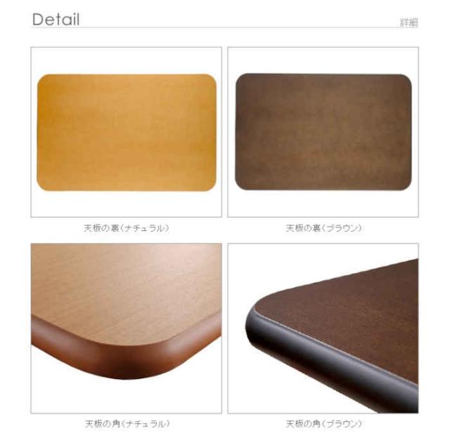 北海道・沖縄・離島配送不可 代引不可 こたつ天板 天板のみ 長方形 105