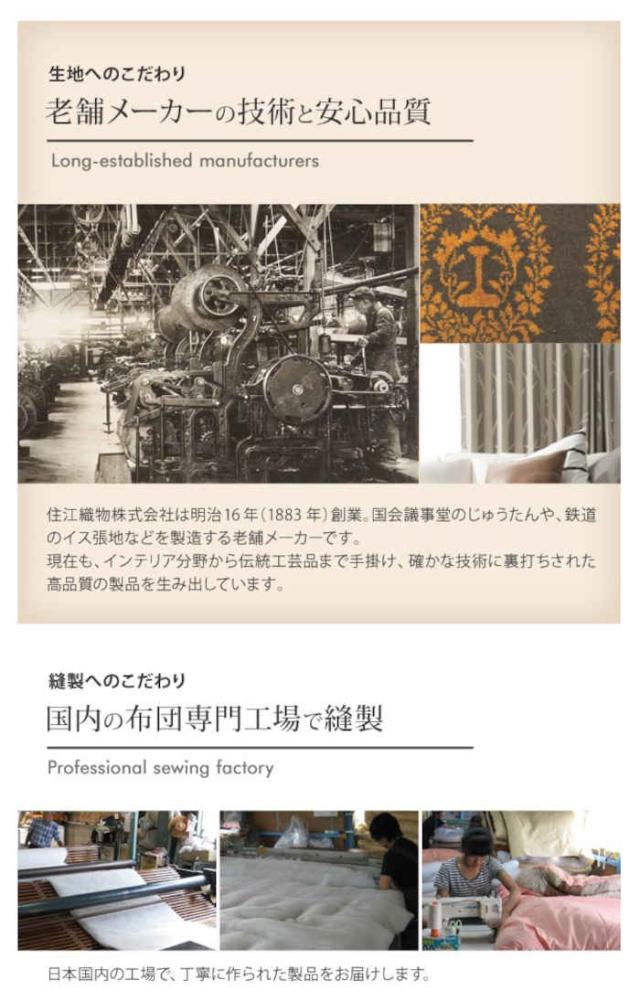 北海道・沖縄・離島配送不可 代引不可 こたつ布団 正方形 205×205cm 厚手の高級カーテン生地で仕立てた上質コタツ布団 〜105×105cmの天板に適応 北欧柄 北欧インテリア 防寒 あったか 冬物 日本製 ナチュール ナカムラ 21101786_6