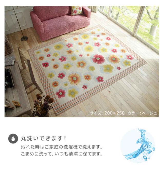 北海道・沖縄・離島配送不可 代引不可 ラグマット 200×200cm イタリア製 ジャガード織り 滑りにくい 洗濯機で洗える お手入れ簡単 ホットカーペット・床暖房対応 オールシーズン使える 花柄 大花柄 アネモネ フィオーレ ナカムラ 61001475_5