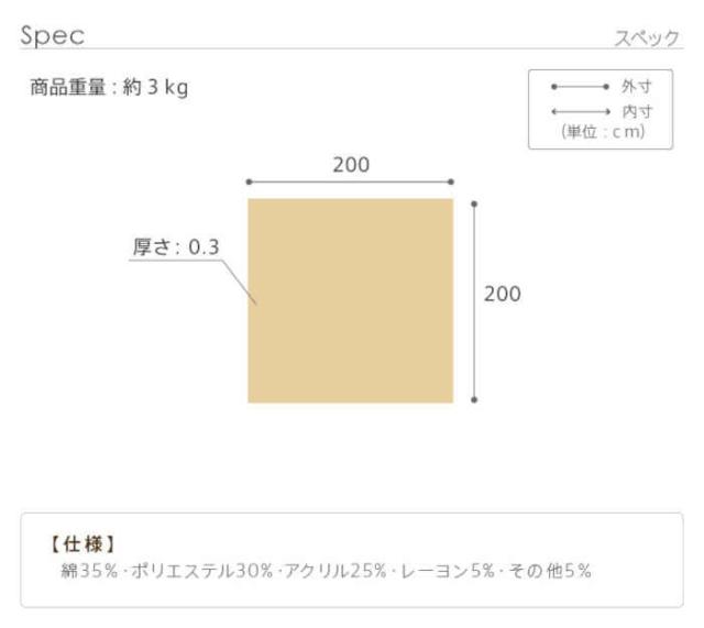 北海道・沖縄・離島配送不可 代引不可 ラグマット 200×200cm イタリア製 ジャガード織り 滑りにくい 洗濯機で洗える お手入れ簡単 ホットカーペット・床暖房対応 オールシーズン使える 花柄 大花柄 アネモネ フィオーレ ナカムラ 61001475_7