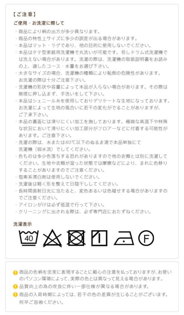 北海道・沖縄・離島配送不可 代引不可 ラグマット 200×200cm イタリア製 ジャガード織り 滑りにくい 洗濯機で洗える お手入れ簡単 ホットカーペット・床暖房対応 オールシーズン使える 花柄 大花柄 アネモネ フィオーレ ナカムラ 61001475_8