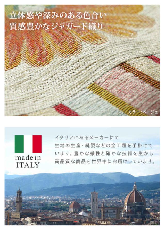 北海道・沖縄・離島配送不可 代引不可 キッチンマット 55×180cm イタリア製 ジャガード織り 滑りにくい 洗濯機で洗える お手入れ簡単 ホットカーペット・床暖房対応 花柄 大花柄 アネモネ 台所マット フィオーレ ナカムラ 61001499_2