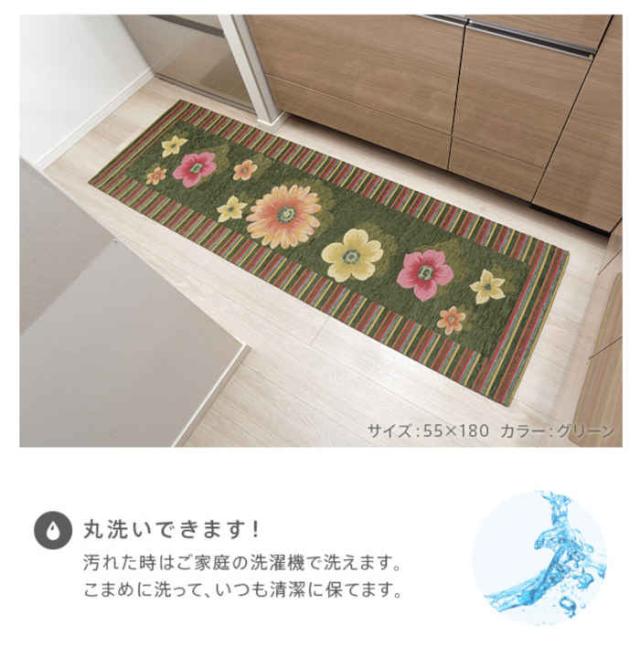 北海道・沖縄・離島配送不可 代引不可 キッチンマット 55×180cm イタリア製 ジャガード織り 滑りにくい 洗濯機で洗える お手入れ簡単 ホットカーペット・床暖房対応 花柄 大花柄 アネモネ 台所マット フィオーレ ナカムラ 61001499_5