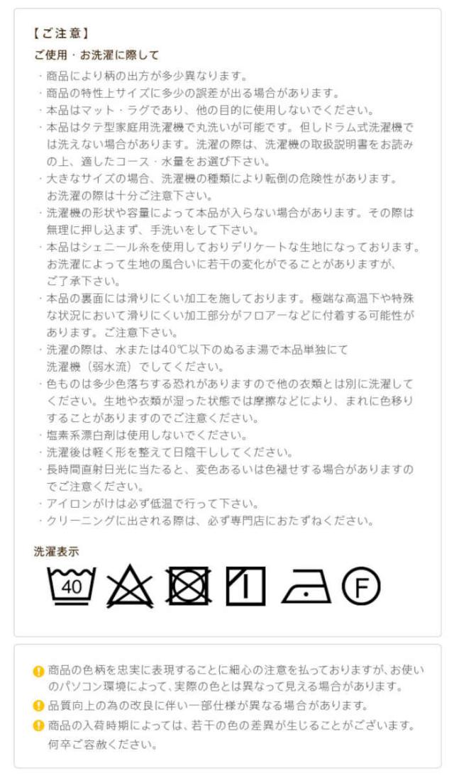 北海道・沖縄・離島配送不可 代引不可 キッチンマット 55×180cm イタリア製 ジャガード織り 滑りにくい 洗濯機で洗える お手入れ簡単 ホットカーペット・床暖房対応 花柄 大花柄 アネモネ 台所マット フィオーレ ナカムラ 61001499_8