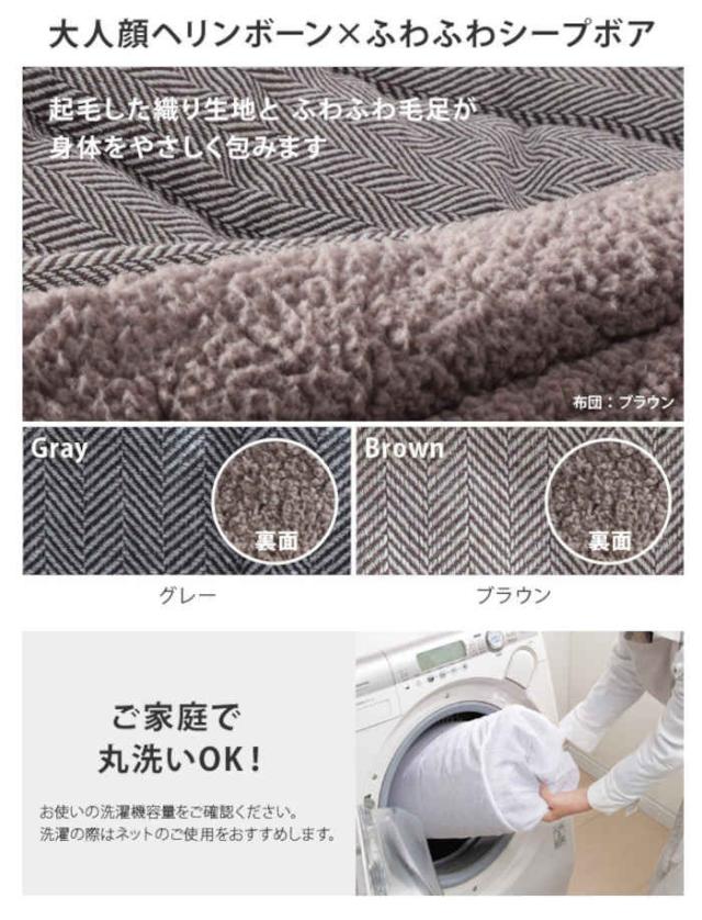 北海道・沖縄・離島配送不可 代引不可 スクエアこたつ 90×60cm＋ヘリンボーン織り掛布団 2点セット コタツ テーブル 2人用 継ぎ脚 折れ脚 シンプルモダン 家具 暖房 防寒 あったか オールシーズン 木目調 バルト ナカムラ i-3302506 北海道・沖縄・離島配送不可 代引不可 スクエアこたつ 90×60cm＋