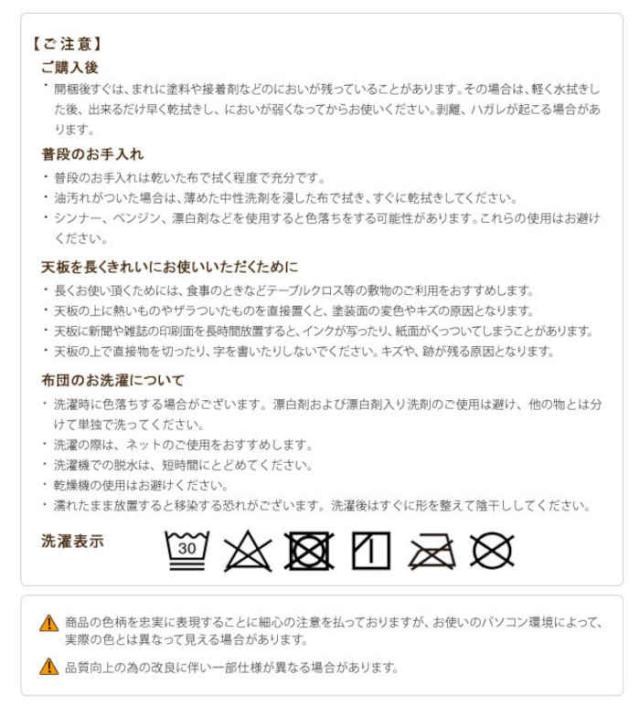 北海道・沖縄・離島配送不可 代引不可 スクエアこたつ 90×60cm＋