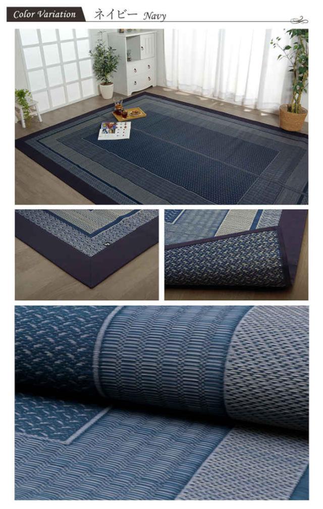 北海道・沖縄・離島配送不可 代引不可 ラグ カーペット い草 約176×230cm い草ラグ 抗菌防臭 調湿 空気浄化 消臭 リラックス 青森ヒバ加工 自然素材 耐久性 夏用 春夏用 モダン 和モダン アジアン 純国産 日本製 IKEHIKO RNK176230の通販は