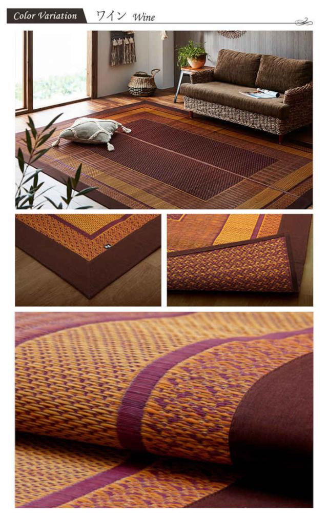 北海道・沖縄・離島配送不可 代引不可 ラグ カーペット い草 約176×230cm い草ラグ 抗菌防臭 調湿 空気浄化 消臭 リラックス 青森ヒバ加工 自然素材 耐久性 夏用 春夏用 モダン 和モダン アジアン 純国産 日本製 IKEHIKO RNK176230の通販は