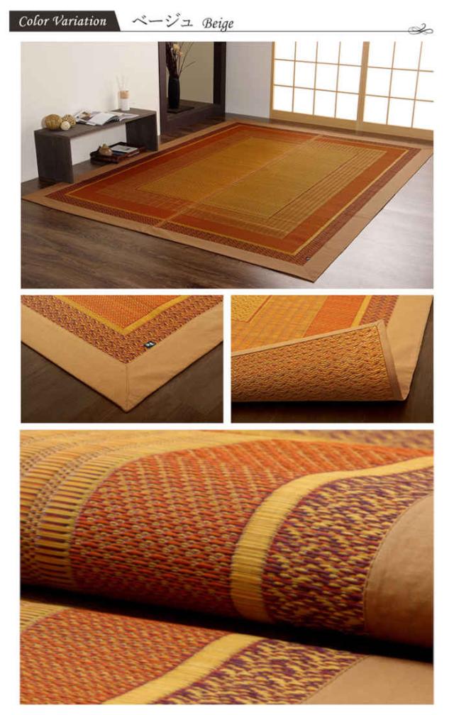 北海道・沖縄・離島配送不可 代引不可 ラグ カーペット い草 約176×230cm い草ラグ 抗菌防臭 調湿 空気浄化 消臭 リラックス 青森ヒバ加工 自然素材 耐久性 夏用 春夏用 モダン 和モダン アジアン 純国産 日本製 IKEHIKO RNK176230の通販は