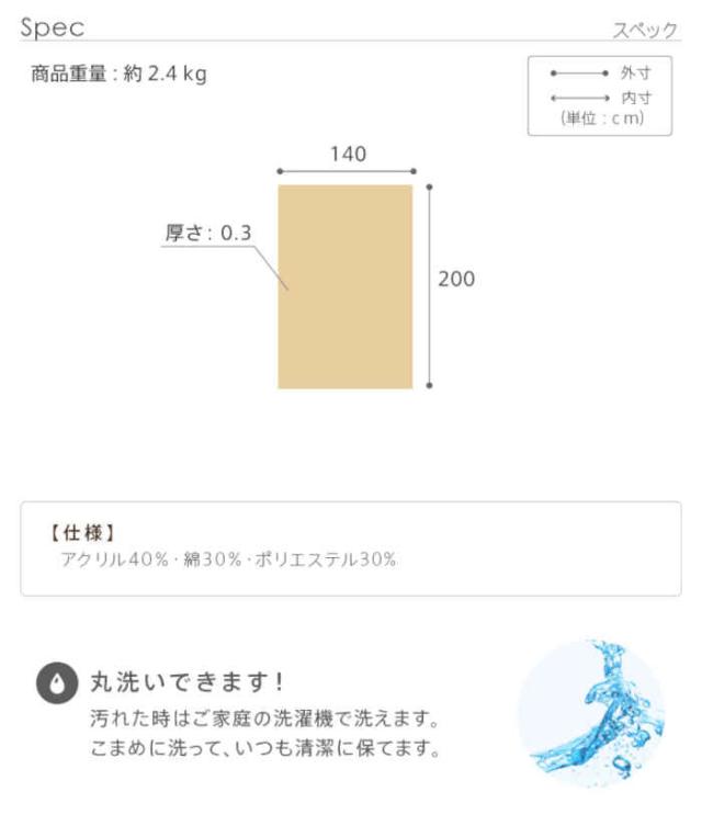 北海道・沖縄・離島配送不可 代引不可 ラグ カーペット ラグマット 140×200cm イタリア製 ジャガード織 薄手 厚さ3mm 滑りにくい 洗濯機で洗える 折りたためる コンパクト収納 床暖房・ホットカーペット対応 イスタ ナカムラ 61001512_6